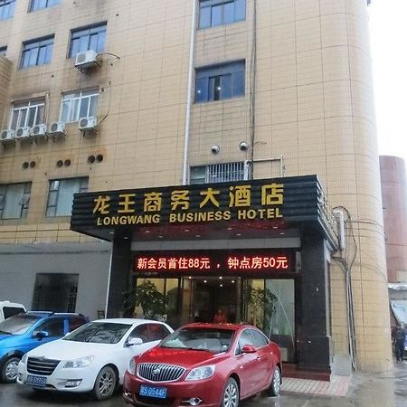 Longwang Business Hotel Liuzhou Екстер'єр фото