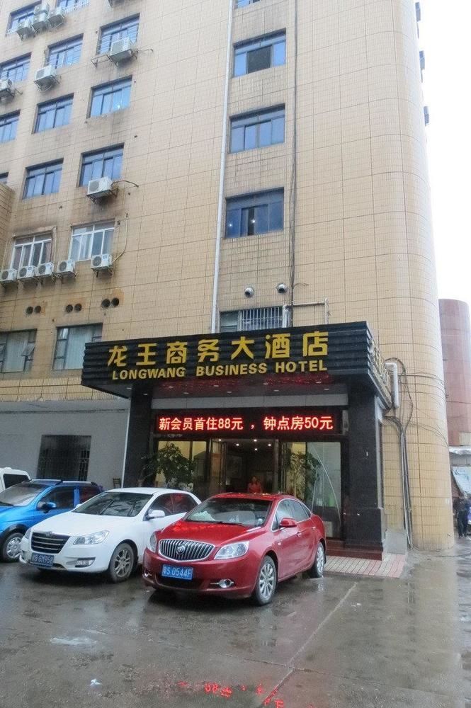 Longwang Business Hotel Liuzhou Екстер'єр фото