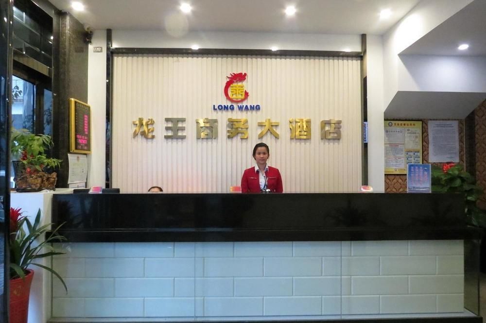 Longwang Business Hotel Liuzhou Екстер'єр фото
